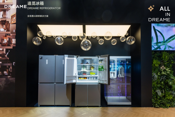 俞浩：以科技推动人类社会与文明进步 追觅&ldquo;人车家天地芯&rdquo;生态首秀AWE2026