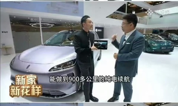 100度电能跑905公里!尚界Z7内饰曝光,能耗表现惊艳业界