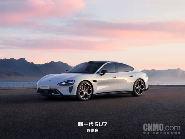 小米HAD增强版激活用户占比达92.8% 新一代SU7上市