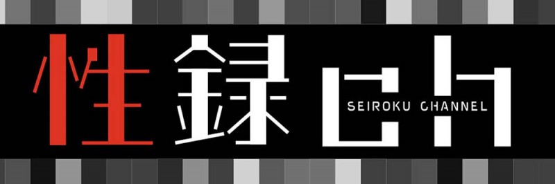 MREC-001,藤かんな(藤环奈)最新作品2026/04/21发布!