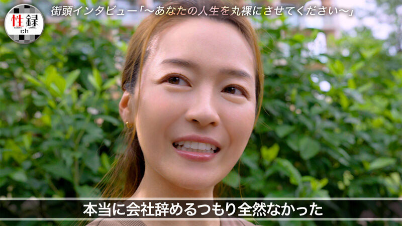 MREC-001,藤かんな(藤环奈)最新作品2026/04/21发布!