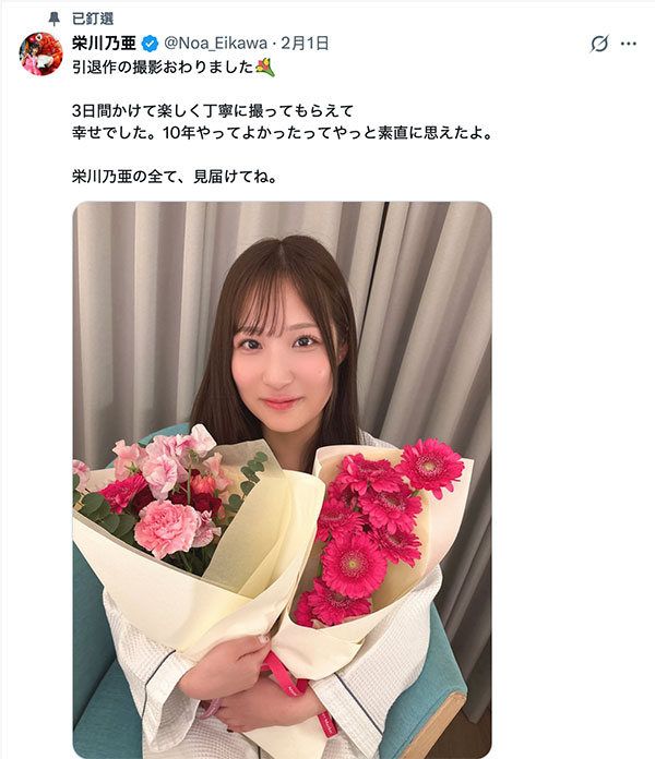 MFYD-127,栄川乃亜(荣川乃亚)最新作品2026/04/21发布!