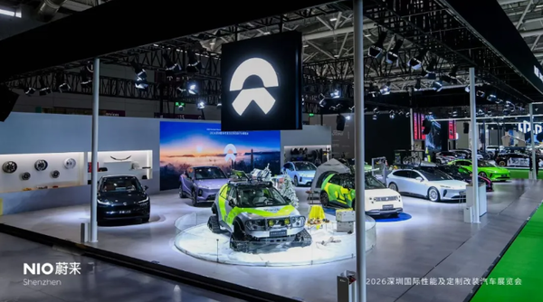 蔚来汽车亮相2026深圳改装车展 还有乐道和萤火虫！