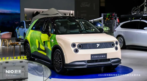 蔚来汽车亮相2026深圳改装车展 还有乐道和萤火虫！