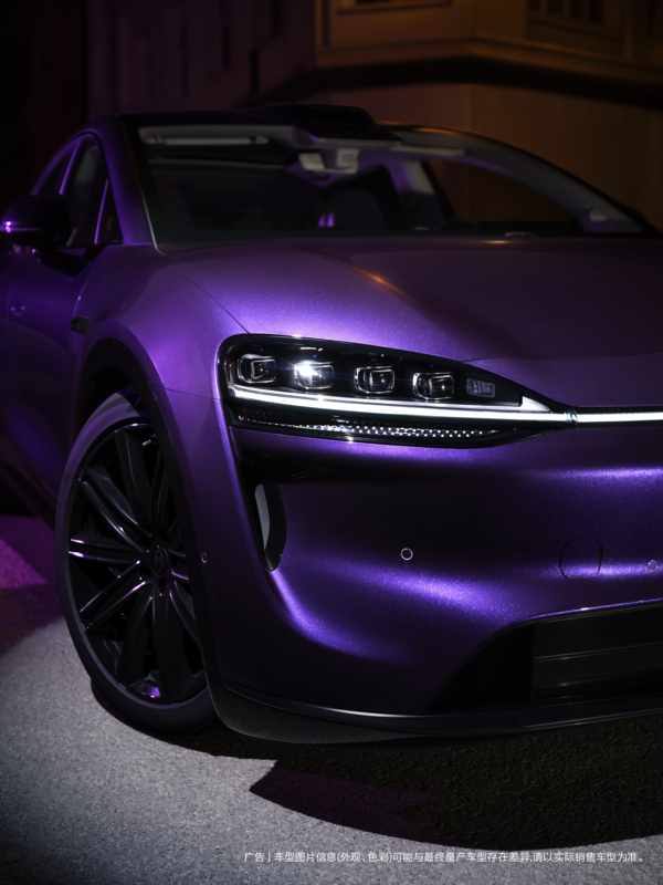 何刚宣布智界R7与新S7正式上市 23.98万起可选896线雷达 何刚宣布智界R7与新S7正式上市 23.98万起可选896线雷达