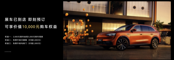 预售价26.98万元起!问界M6正式发布 搭载896线雷达 预售价26.98万元起!问界M6正式发布 搭载896线雷达