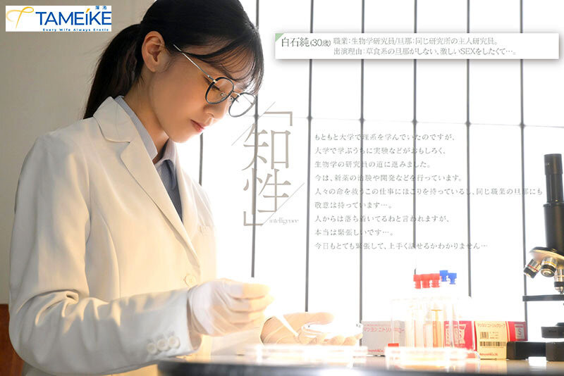 MFYD-125,「白石纯」最新作品2026年4月17日发布！