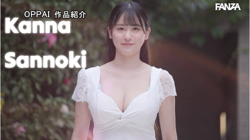 三木環奈(三木环奈)作品PPPE-413发布!换了片商大解放!J罩杯的她中出解禁!