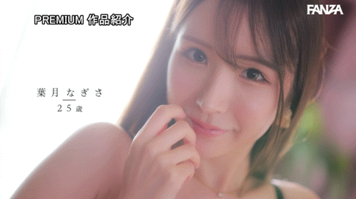 那位想把男优打得东倒西歪的护士「葉月なぎさ(叶月渚)」竟是2021年出道的她?