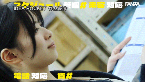 安西澪出道作品IPZZ-845发布！虽然是很能干的社长秘书⋯不过她碰到色色的事就害羞了！