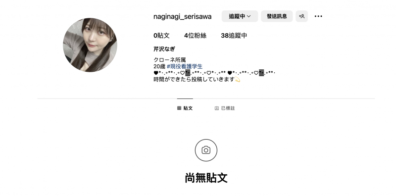 芹沢なぎ(芹泽渚)出道作品MKMP-539发布!纯洁的白衣天使!又白又胸又没经验!KMP集团的救世主是她?