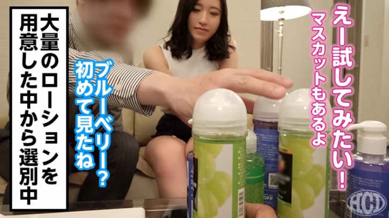 300MIUM-449出演26岁寿司店工作的美女