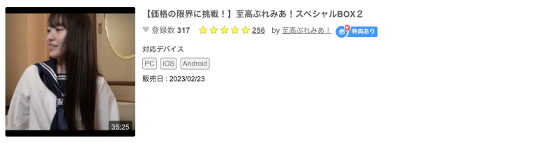 不只S1的超乳K奶!Faleno Star的她也是一堆无码片!