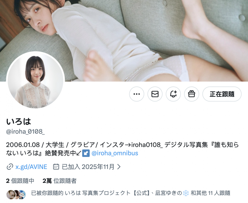 解密！片商S1突然公布的短发童颜巨乳美少女是？