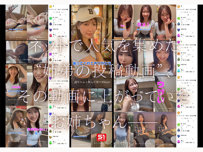 铃木希(鈴木希)出道作品番号及封面，铃木希个人简介