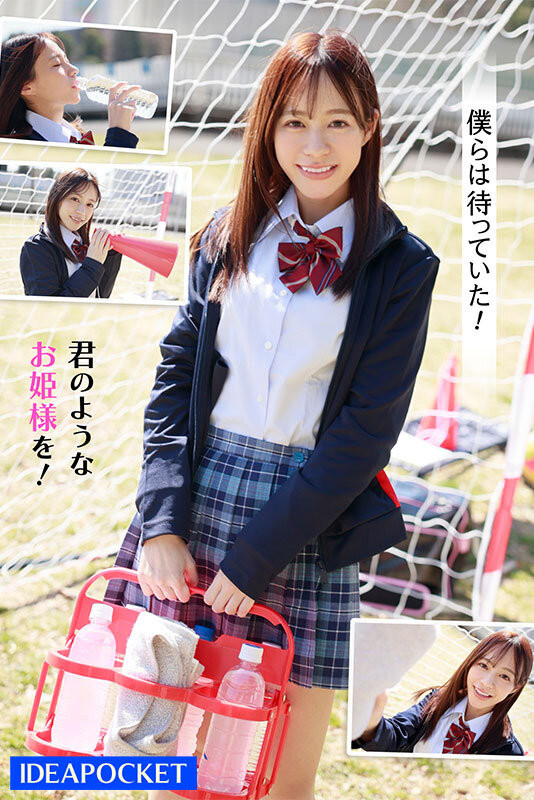 心陽のぞ美(心阳望美)出道作品IPZZ-112发布！比偶像更偶像的脸蛋！经验值几乎是0的超级新秀！