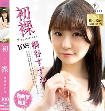 桐谷すずね(桐谷铃音)出道作品XVSR-750发布!来自北海道的高学历美少女!她是头性爱猛兽!