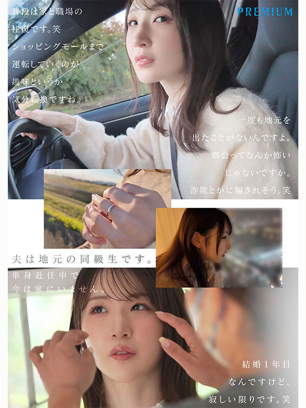 小松空出道作品番号及封面,小松空个人简介