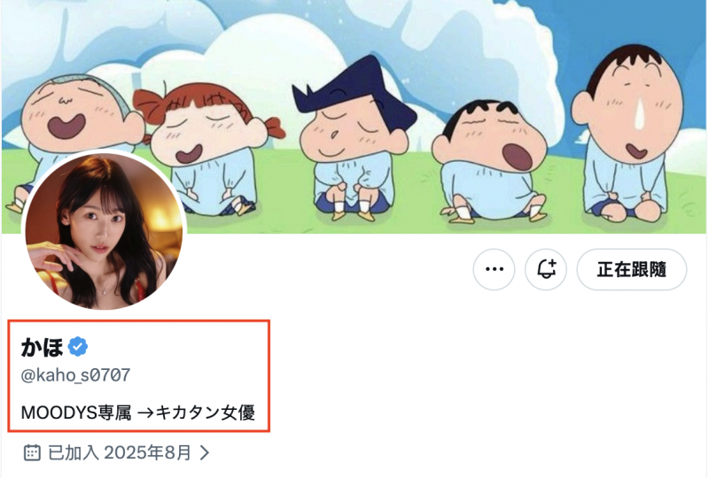 才刚来台湾玩Cosplay⋯她回去就抛弃艺名了！