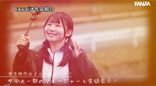 白石麻友(CAWD-985)鸟取的奇迹！她是最可爱最白晰最变态的学生会长！