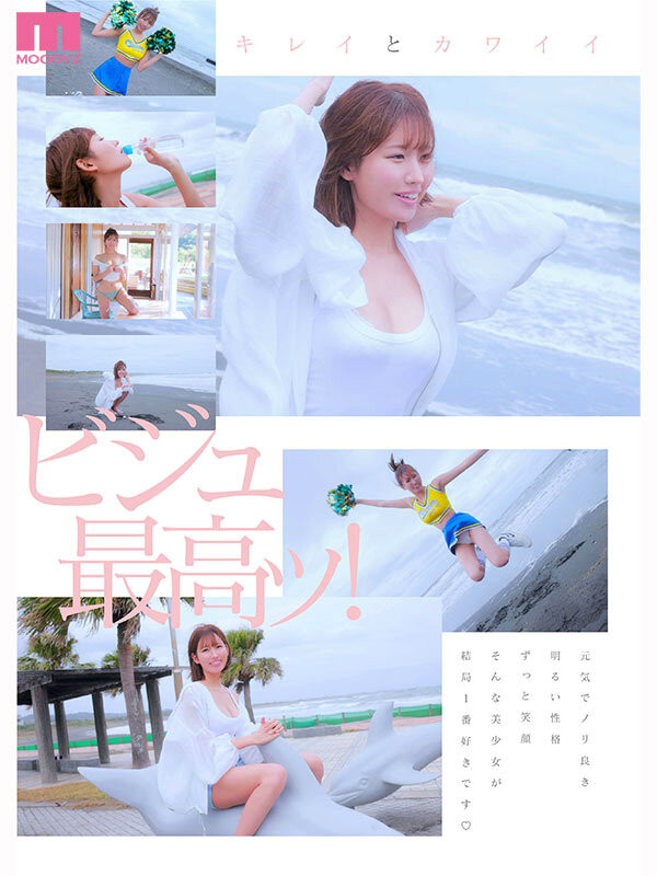 (MIDA-591)漂亮又可爱的最强新人！长身F奶还有一双美脚的三咲まゆ(三咲麻友)超敏感登场...