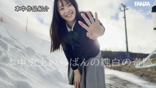 秋山美亚(HMN-857）美谷朱音的迷妹！她是AV界次世代的王牌？