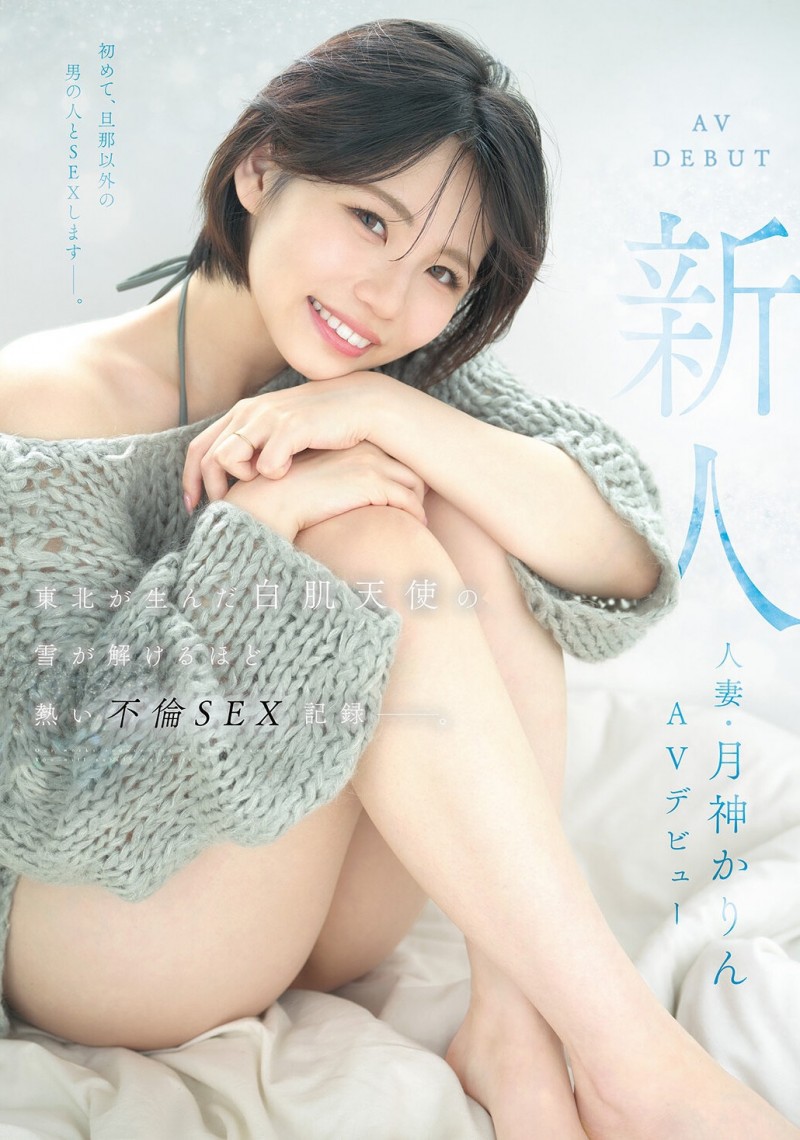 (MFYD-141)交往十多来的第一次不伦！她被老公以外的鸡鸡搞到高潮！