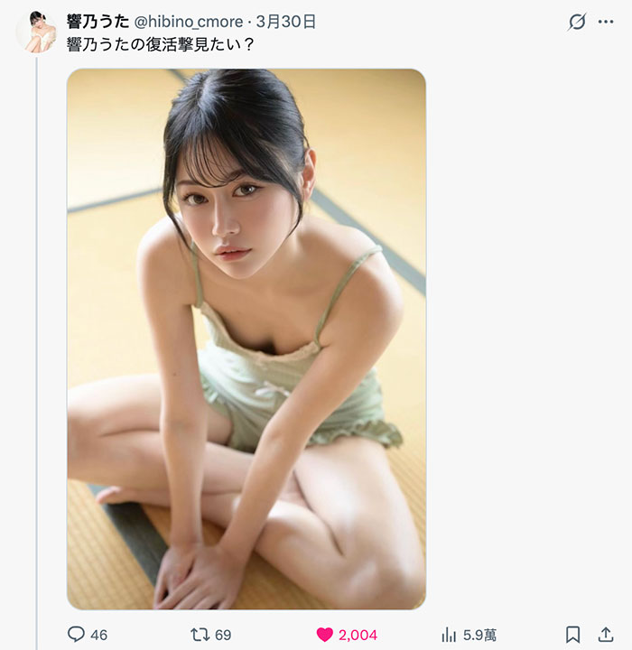 PFES-113,响乃うた(响乃诗)最新作品2026/03/39发布！