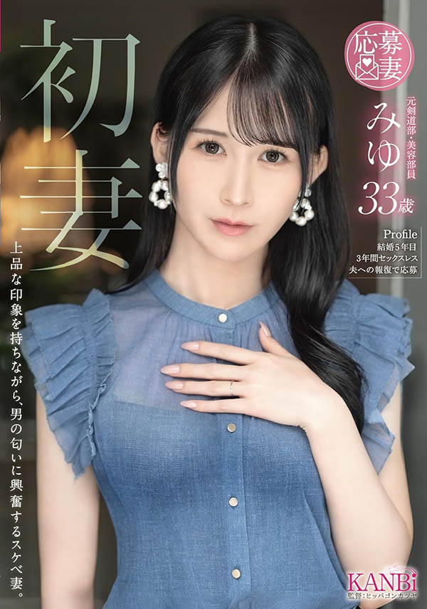 FFT-039,「石野未梦」最新作品2026/04/03发布！