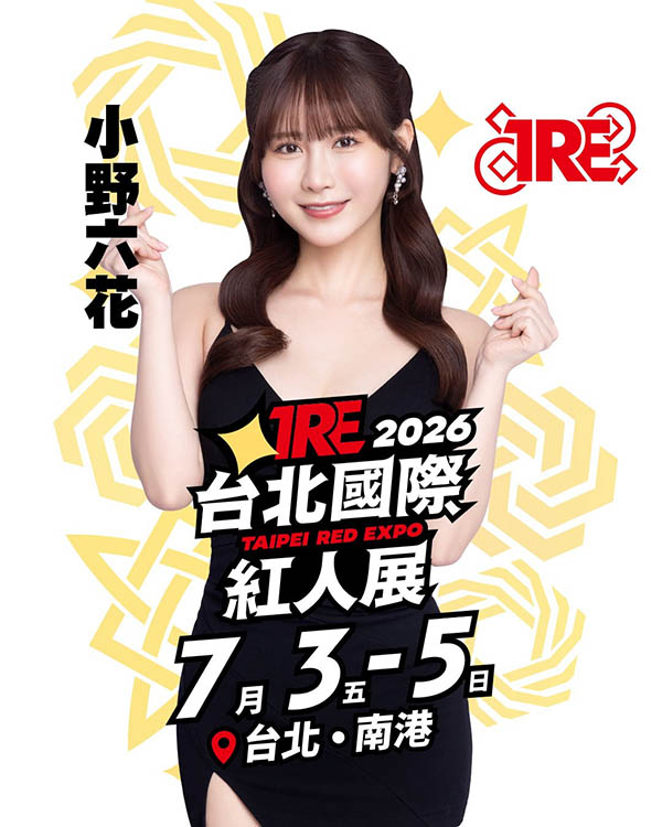 MIDA-617,「小野六花」最新作品2026/05/05发布！