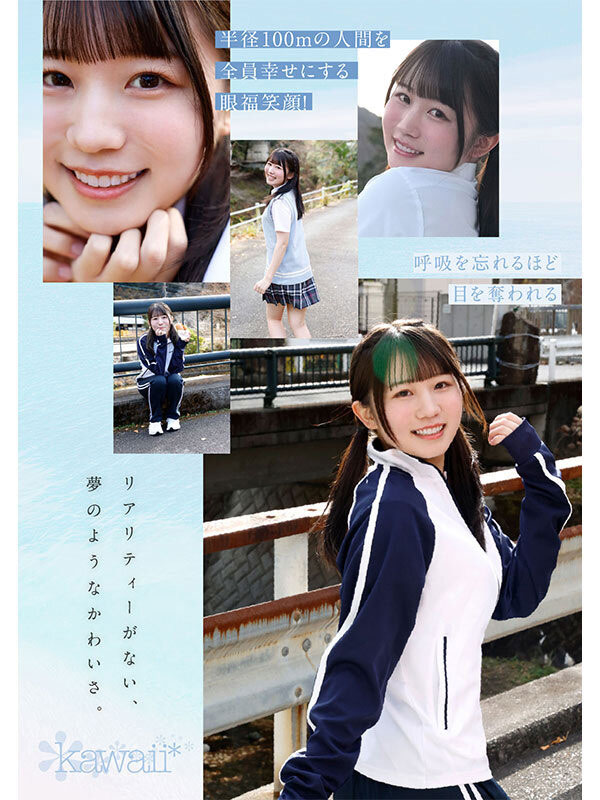 CAWD-985,白石まゆ(白石麻友)最新作品2026/05/05发布！