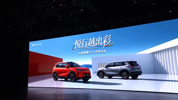 比亚迪全新海狮05正式上市 标配第二代刀片 9.79万起售