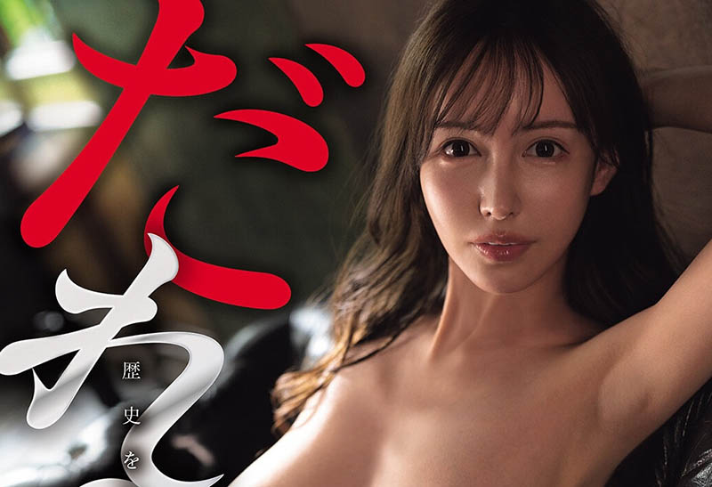 EYAN-223,令和れい(令和玲)最新作品2026/05/19发布！