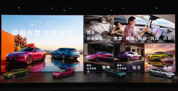 今夜鸿蒙智行五车齐发 余承东：友商永远也追不上！