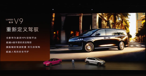 今夜鸿蒙智行五车齐发 余承东：友商永远也追不上！