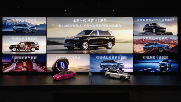 今夜鸿蒙智行五车齐发 余承东：友商永远也追不上！