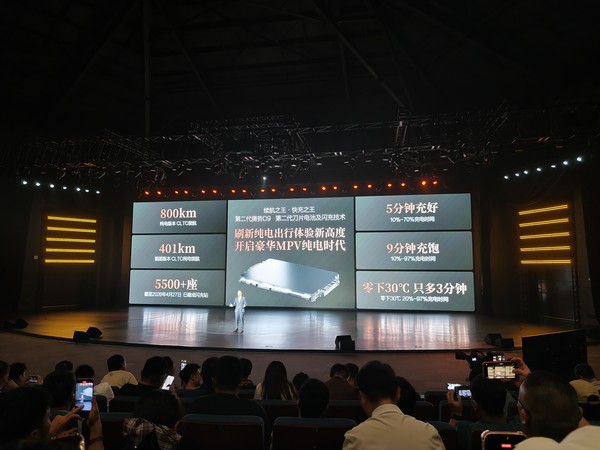 第二代腾势D9九大升级汇总：配闪充技术 35.98万元起