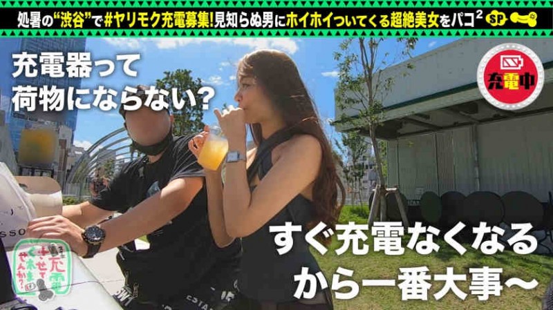 336KNB-118莉来さん 29歳 結婚4年目