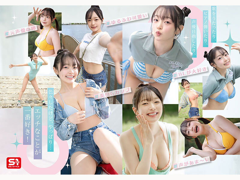 白花仁爱(SNOS-155) 「G奶可爱声优」S1专属出道，「棉花糖般的柔软大奶」太有看点…