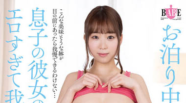 最新推荐！H cup美巨乳《早见依樱》精选作品介绍……