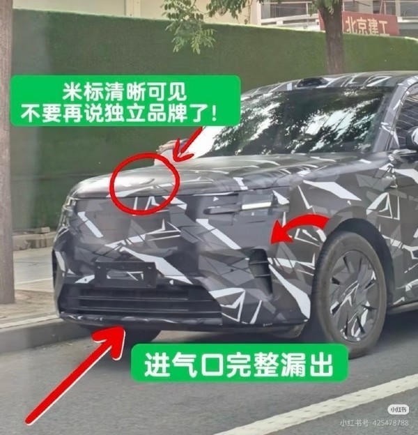 早报:小米YU7交付能力大幅提升 新车被曝用小米汽车Logo 早报:小米YU7交付能力大幅提升 新车被曝用小米汽车Logo