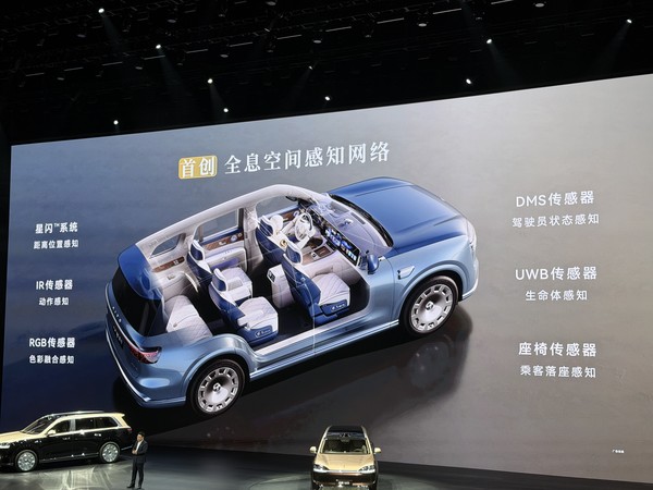 鸿蒙智行发布全新问界M9 领世加长版64.98万元起