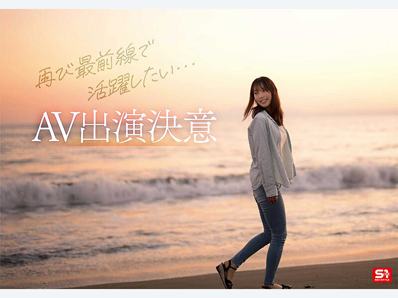 园梨音(SNOS-248) 参加过青少年奥运的「美乳游泳队正妹」下海，「脱衣后的饱满大奶」超吸睛…