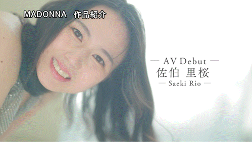 佐伯里樱(JUR-092)原石妻诞生！那多毛又会喷的太太睽违三年做爱变水柱！
