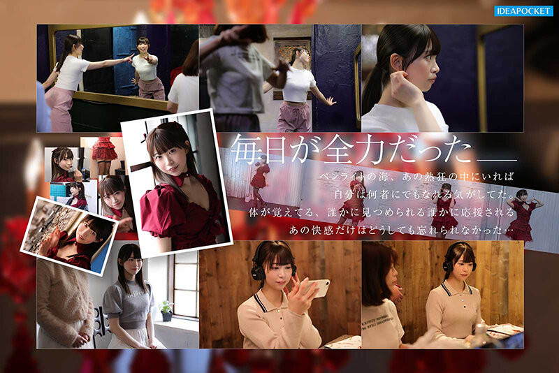IP社那位当了两年偶像、拍过数位写真的白石るな(白石流菜)真实身分是?
