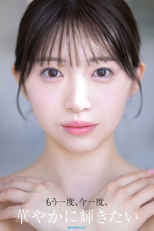 IP社那位当了两年偶像、拍过数位写真的白石るな(白石流菜)真实身分是?