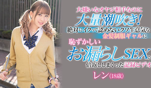 BLK-486,山本莲加(Yamamoto-Renka)最新作品2021/01/19发布！