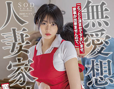 最新推荐!冷艳正妹《夏目响》精选作品介绍……
