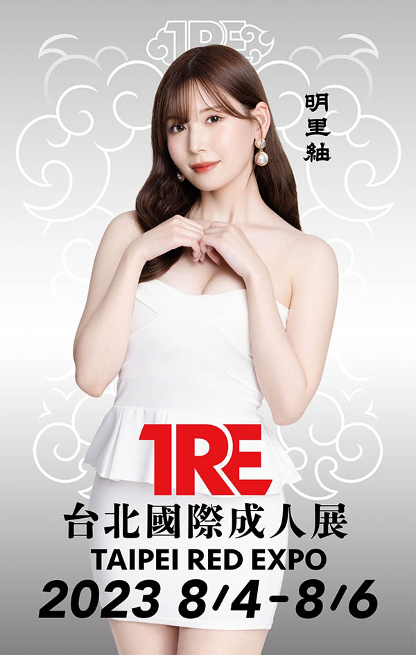 最新推荐！偶像级暗黑女神《明里䌷》精选作品介绍……