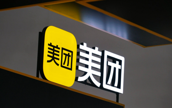 美团 美团2026年Q1营收超910亿元 亏损收窄至68.27亿元